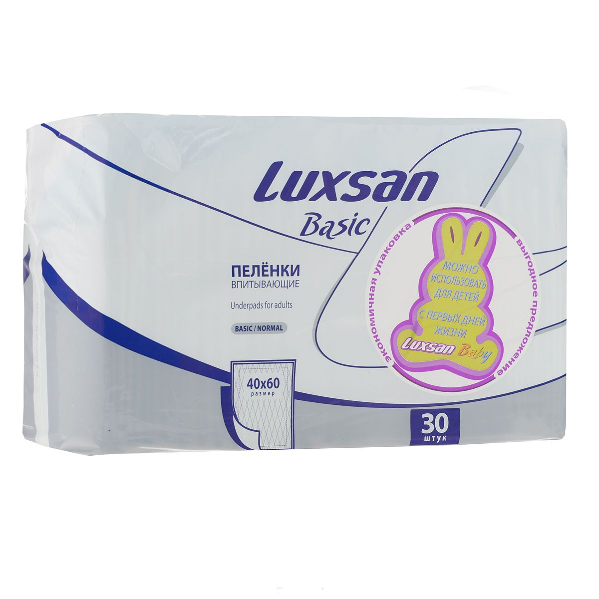 Пеленки впитывающие одноразовые Luxsan Basic/Normal (40 x 60 см) - 30 шт