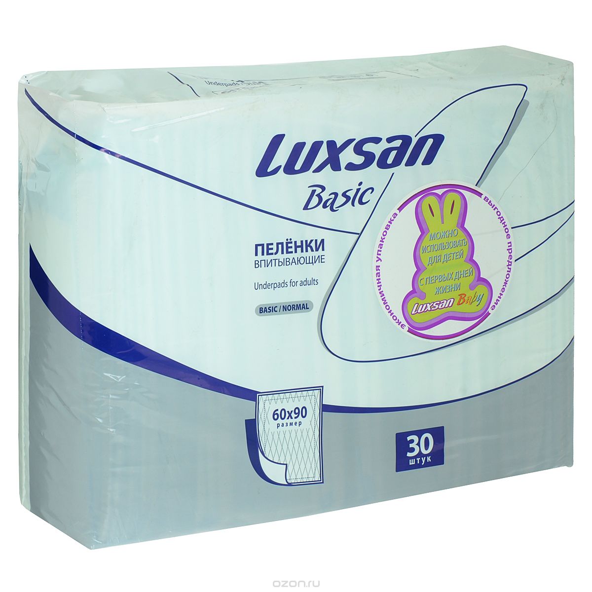 Пеленки впитывающие одноразовые Luxsan Basic/Normal (60 x 90 см) - 30 шт