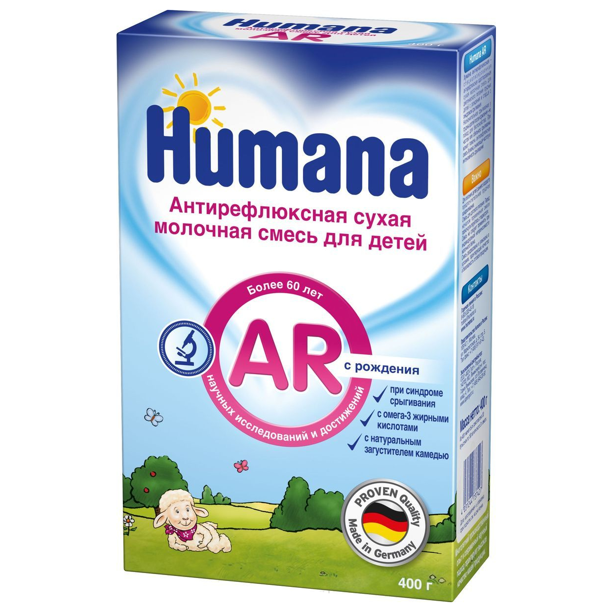 Молочная смесь AR Антирефлюкс c рождения - 400 г