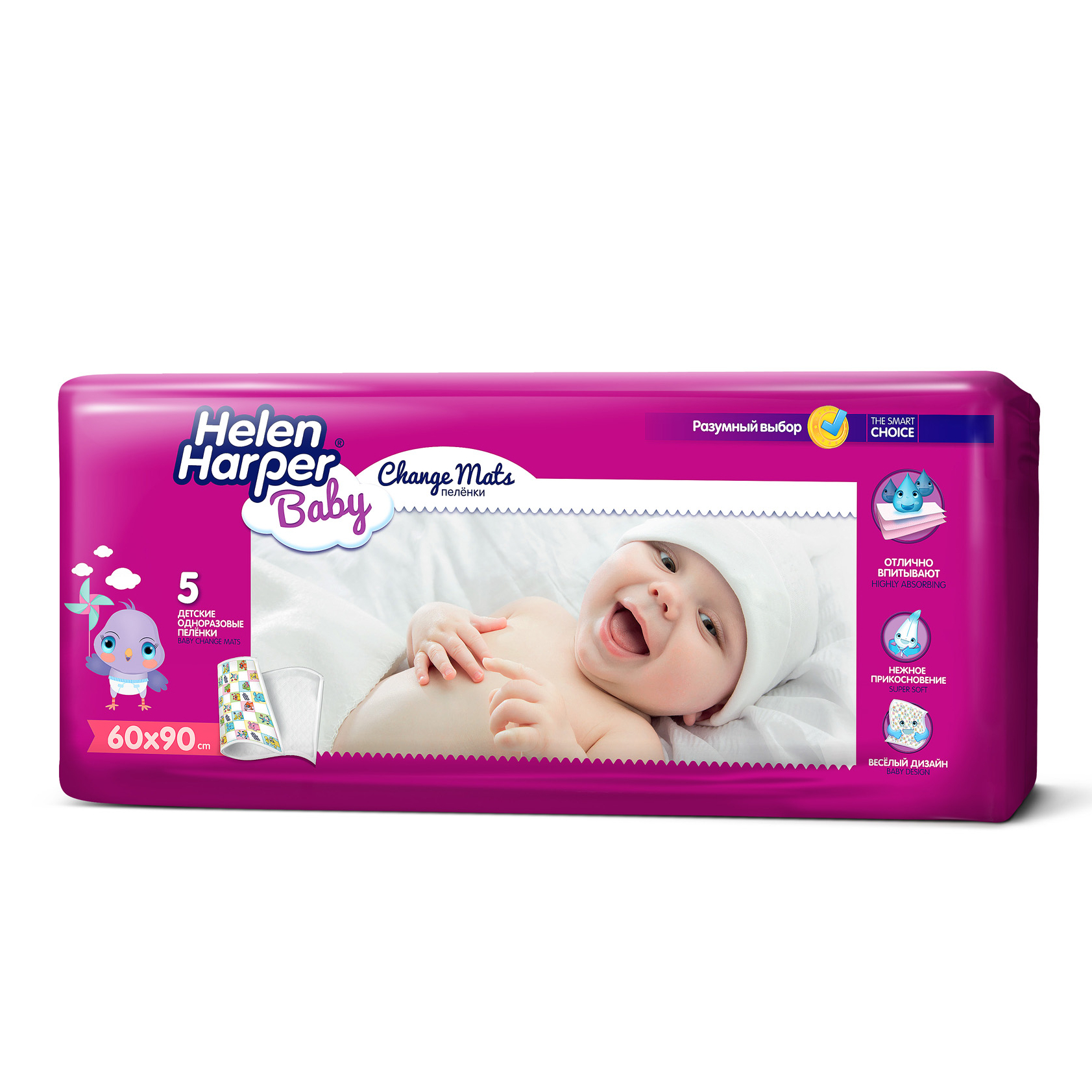 Пеленки детские Helen Harper Baby (60 х 90 см) - 10 шт