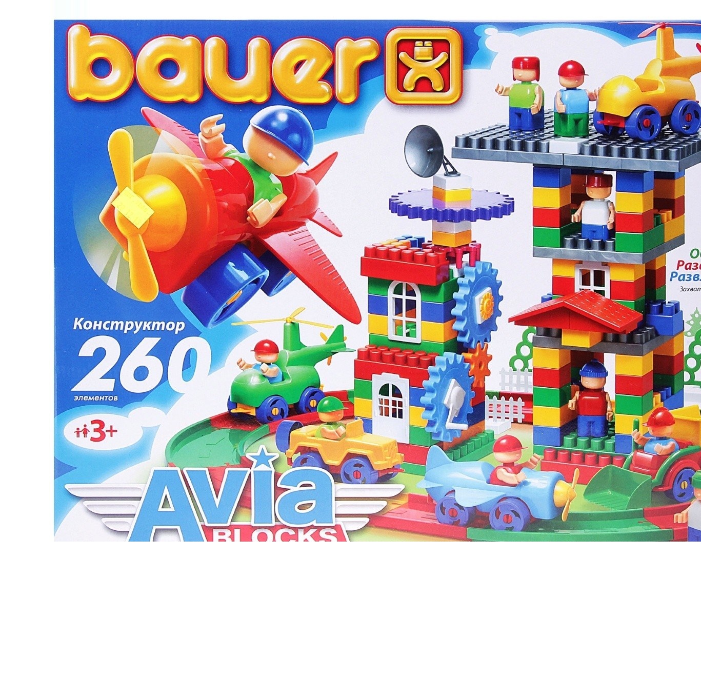 Bauer Авиа 247, 260 элементов