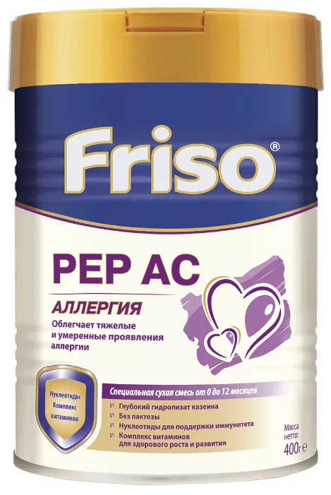 Смесь Friso Frisolaс Gold PEP AC (с 0 до 12 месяцев) 400 г