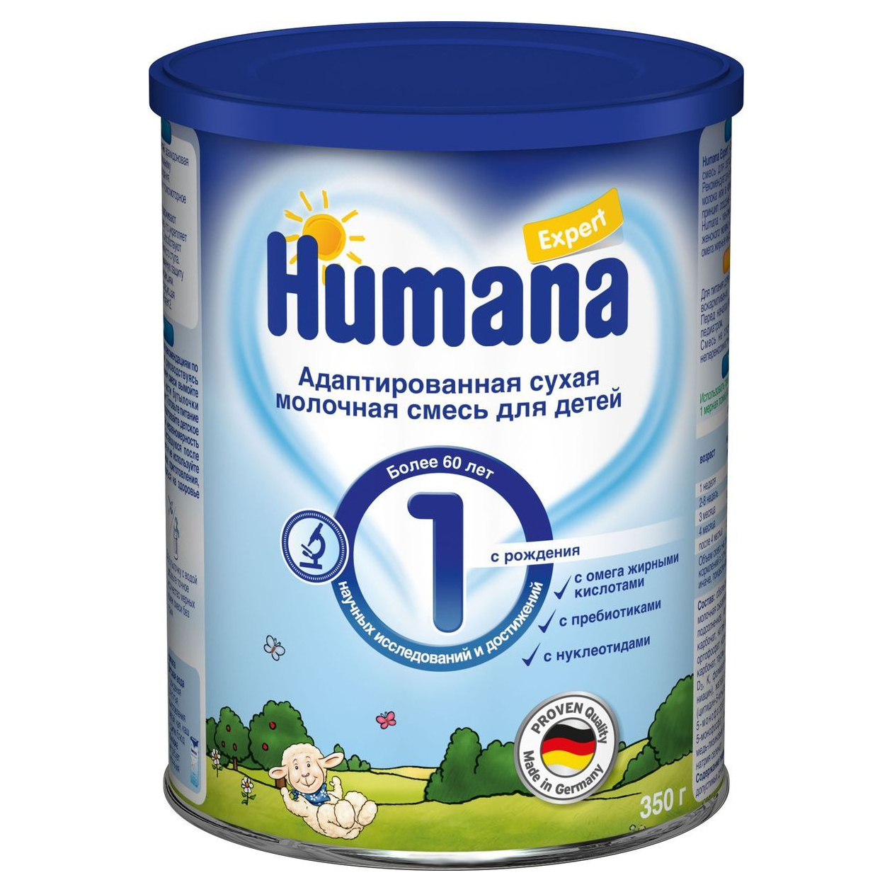 Молочная смесь Humana Expert 1 с рождения - 350 г