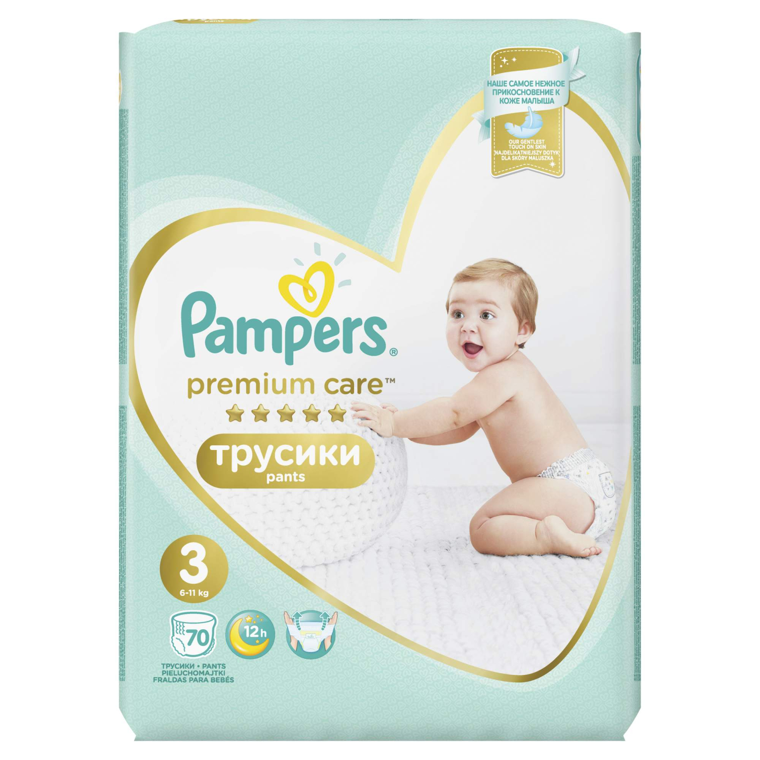 Трусики Pampers Premium Care 3 (6-11 кг) - 70 шт