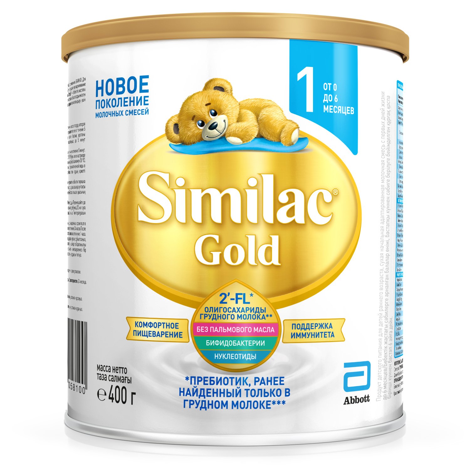 Детская смесь Similac Gold 1 с 0 до 6 м - 400 г