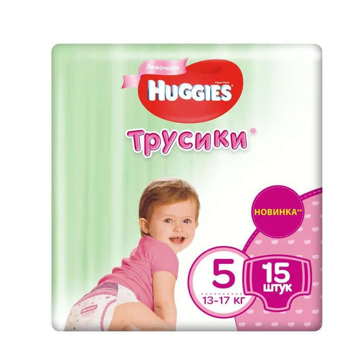 Трусики-подгузники для девочек Huggies 5 (13-17 кг) - 15 шт