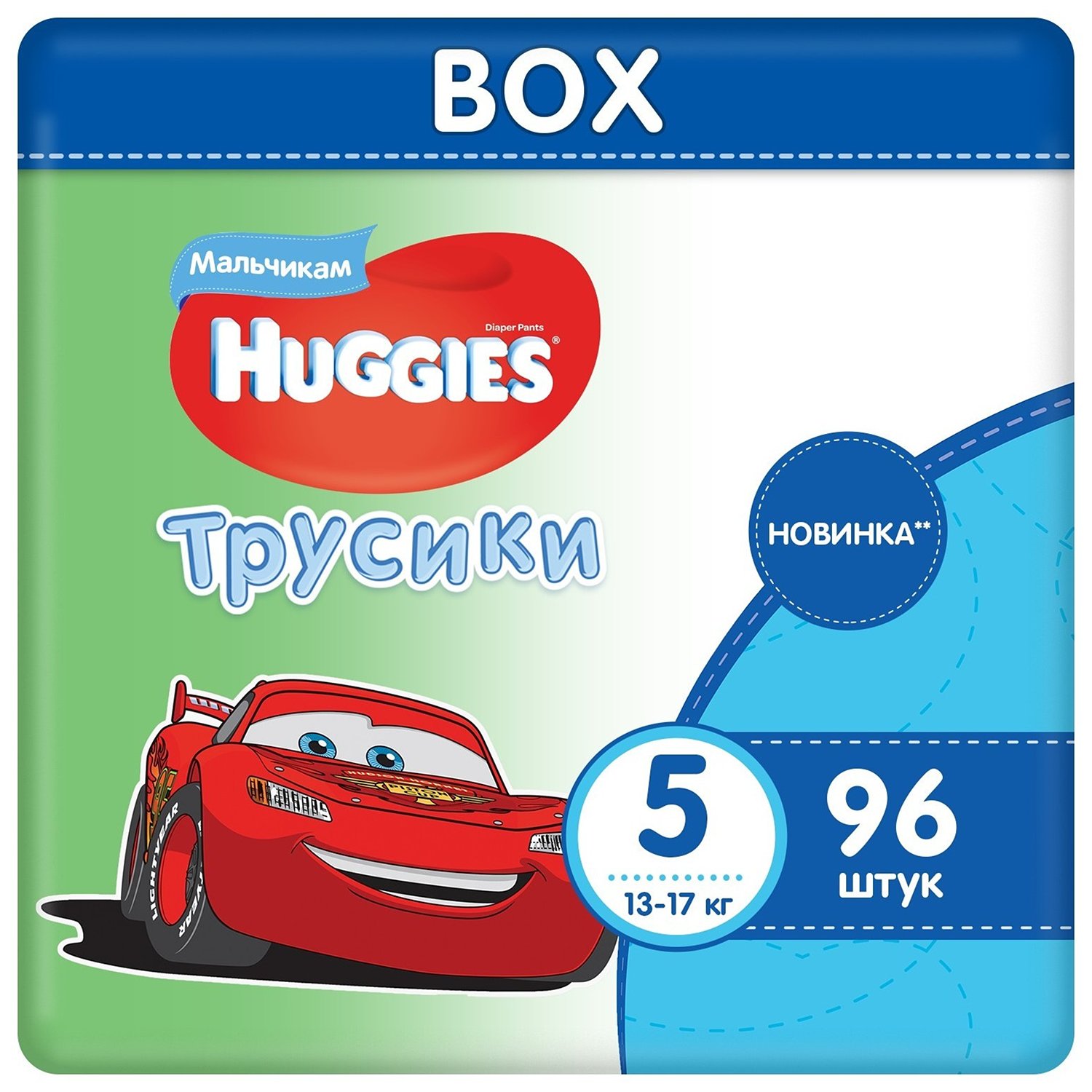 Трусики Huggies для мальчиков 5 (13-17 кг) - 96 шт Disney Box