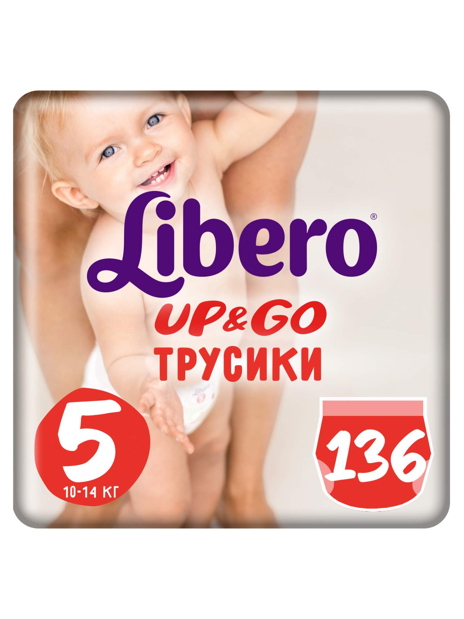 Трусики Libero Up & Go 5 (10-14 кг) - 136 шт (2 х 68 шт)