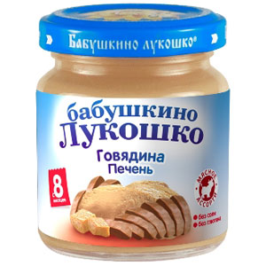 Пюре Говядина, печень - 100 г