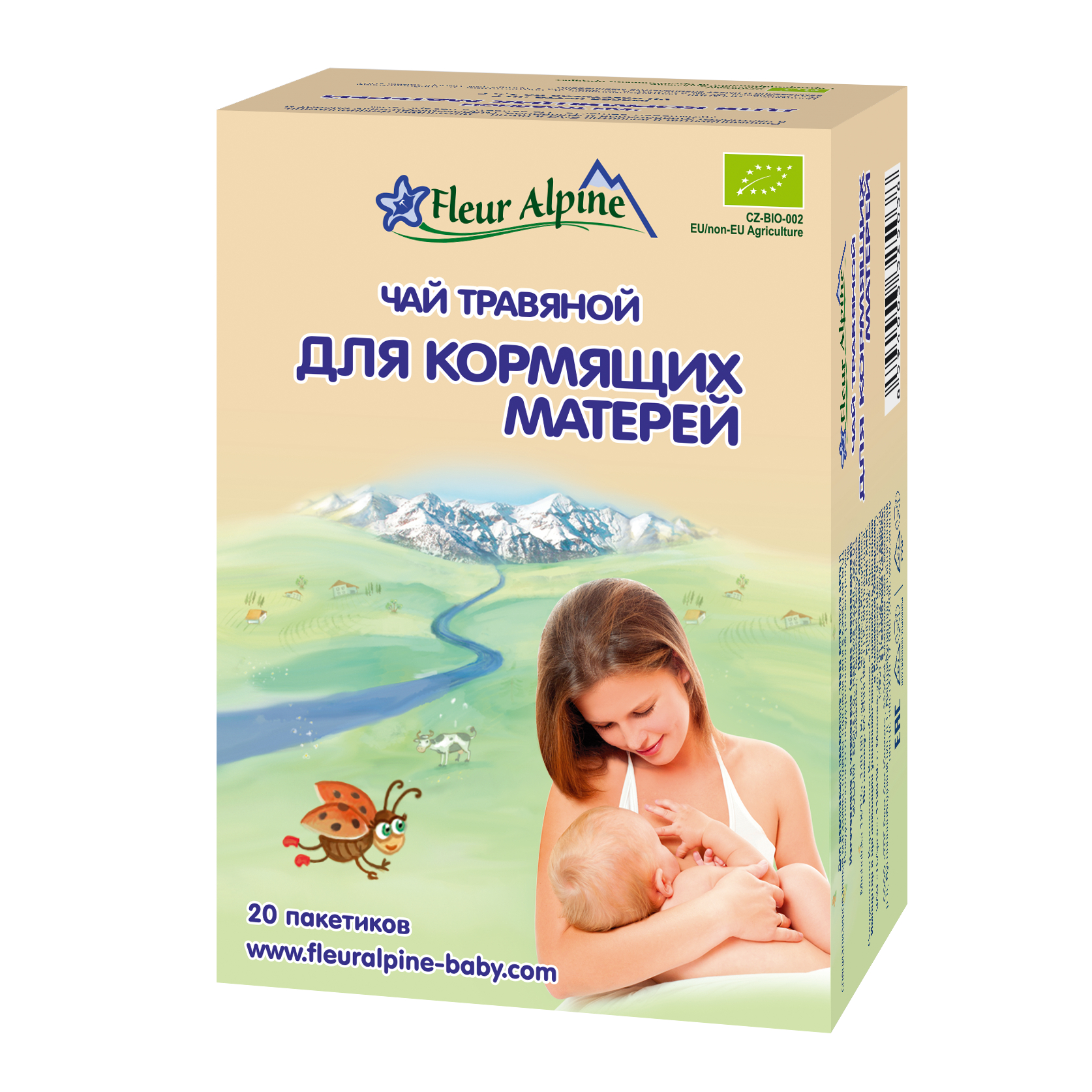 Чай травяной Органик для кормящих матерей - 20 пакетиков по 1,5 г