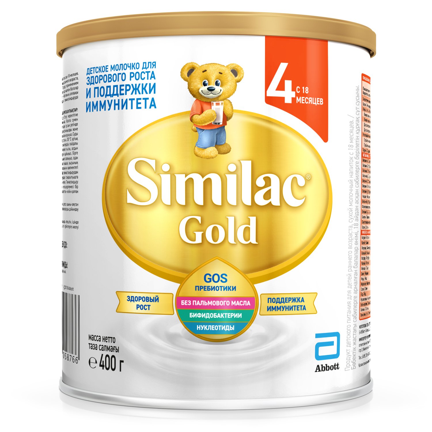 Детская смесь Similac Gold 4 с 18 м - 400 г