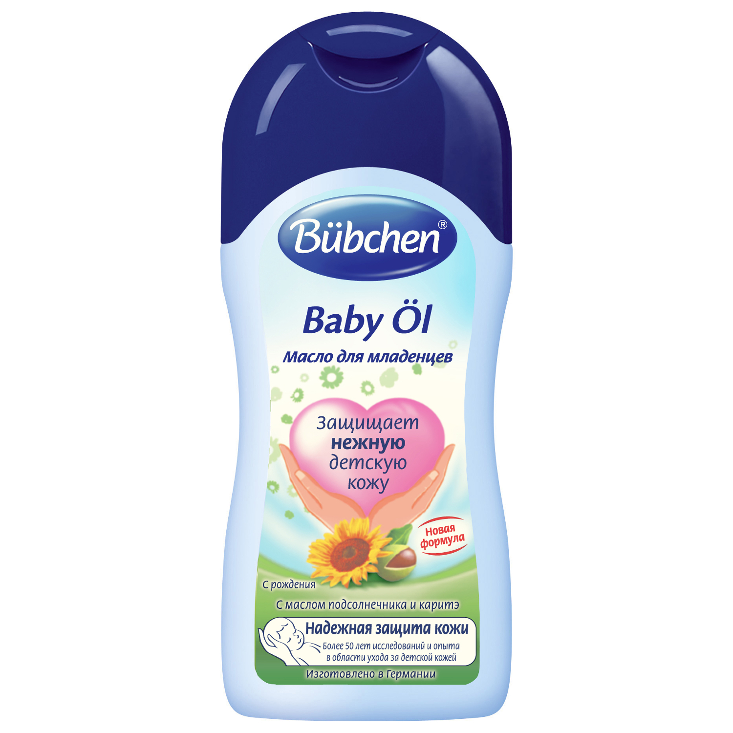 Очистительное масло для младенцев - 200 мл