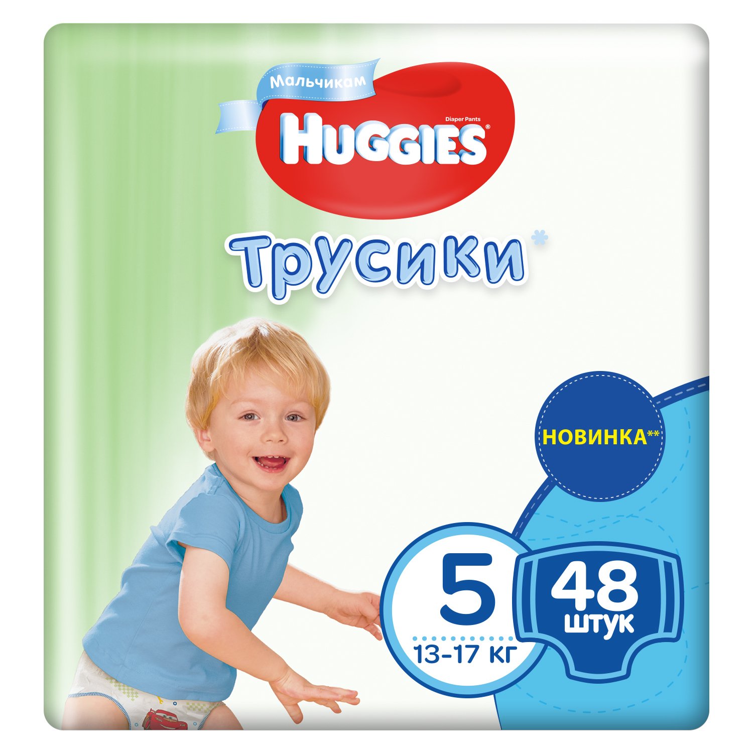 Трусики-подгузники Huggies 13-17 кг мальчик (48 шт)