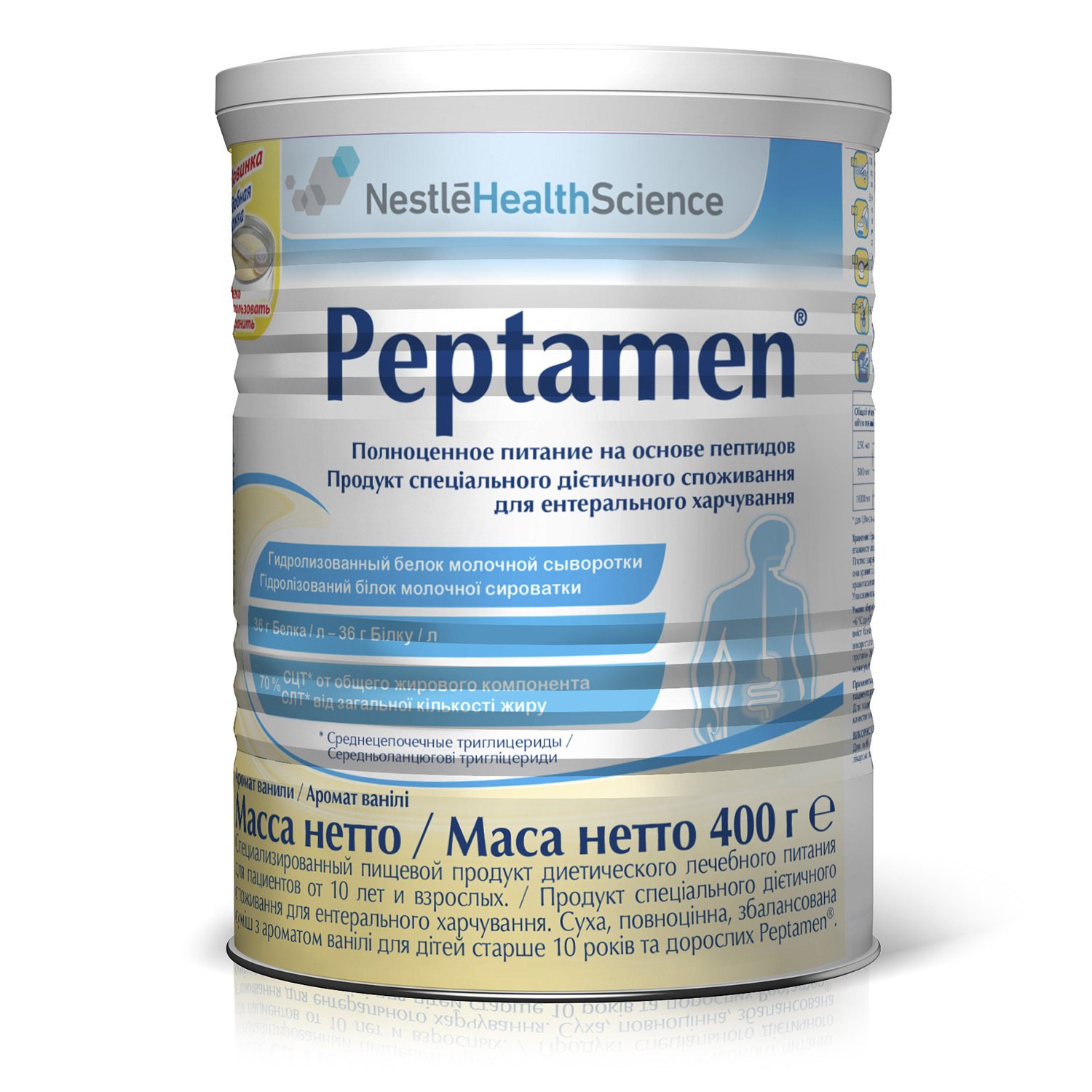 Peptamen (Nestle) Сухая смесь на основе пептидов для детей с 10 лет и взрослых - 400 г