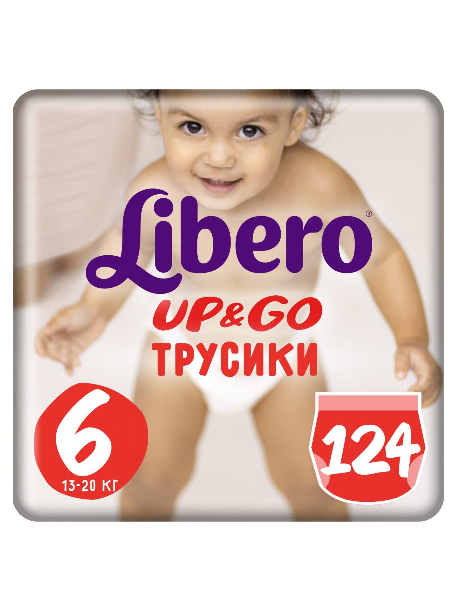 Трусики Libero Up & Go 6 (13-20 кг) - 124 шт (2 х 62 шт)