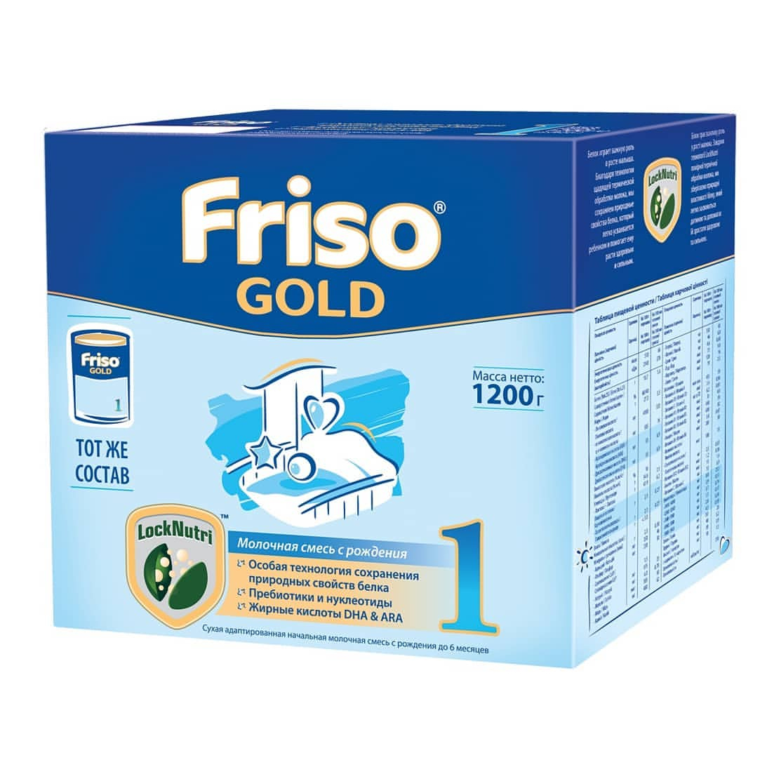 Детская смесь Friso Gold 1 с 0 до 6 месяцев - 1200 г
