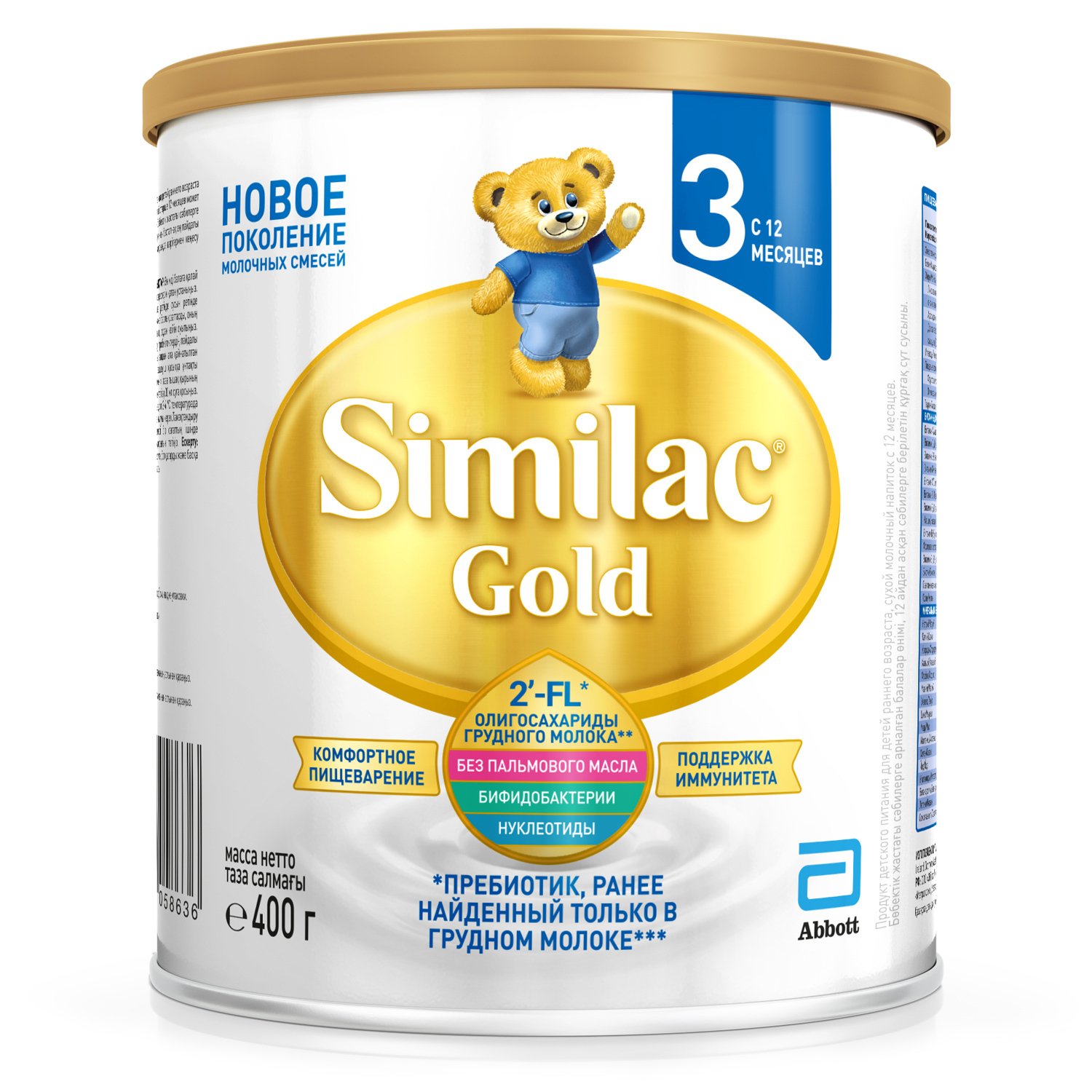 Детская смесь Similac Gold 3 с 12 м - 400 г