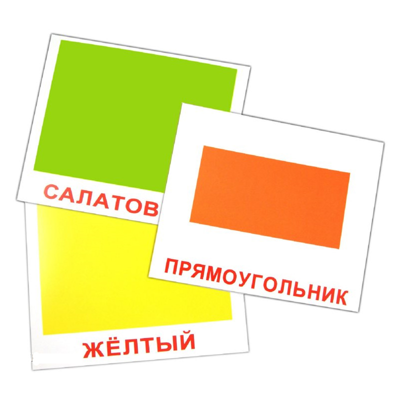 Комплект карточек двухсторонний, 2 в 1 Форма и цвет 20 шт. в наборе