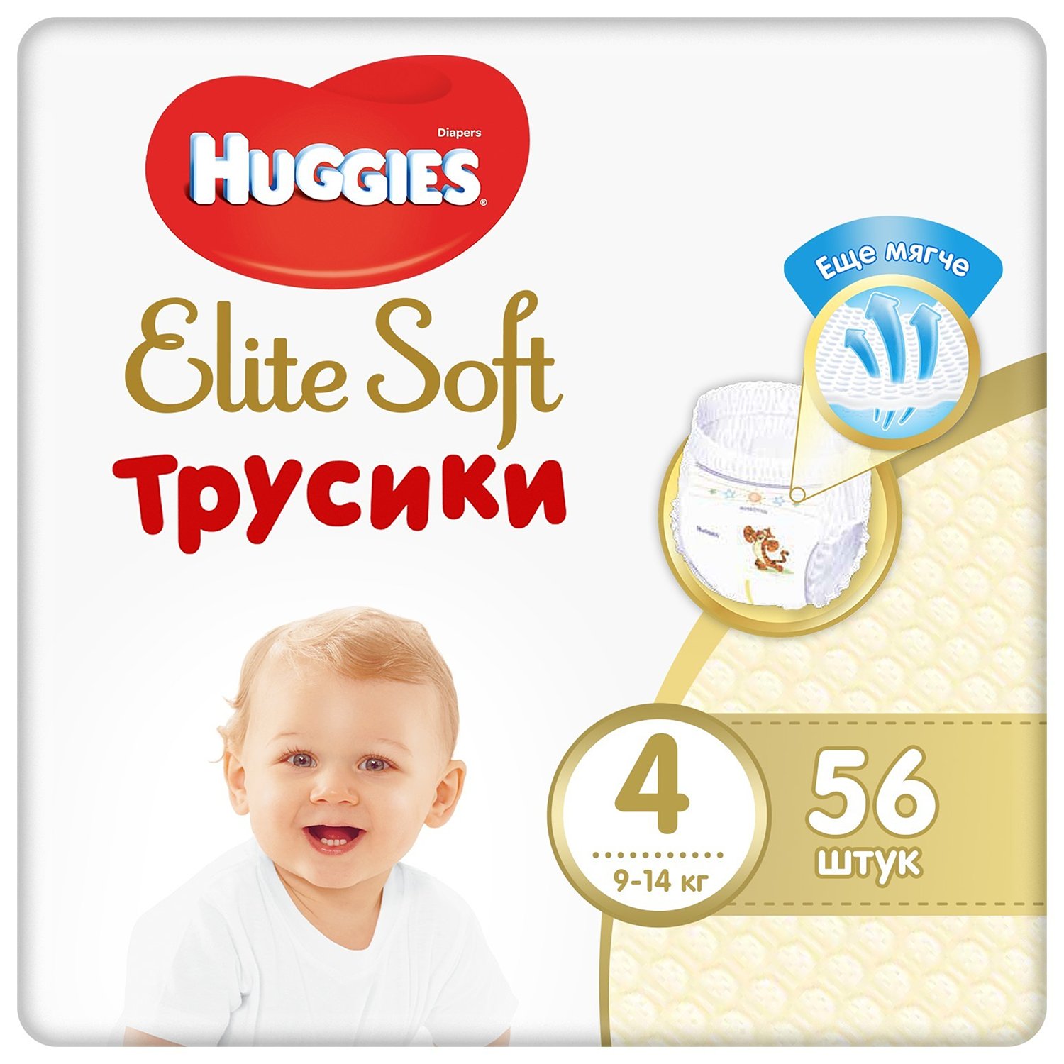 Трусики Huggies Elite Soft 4 (9-14 кг) - 56 шт