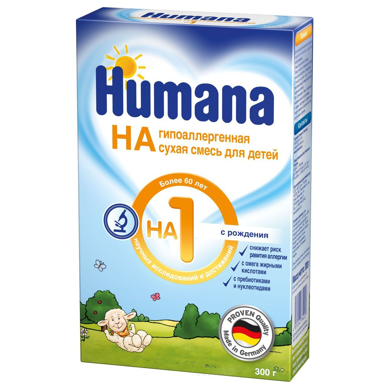 Гипоаллергенная смесь Humana HA 1 (с рождения) 300 г