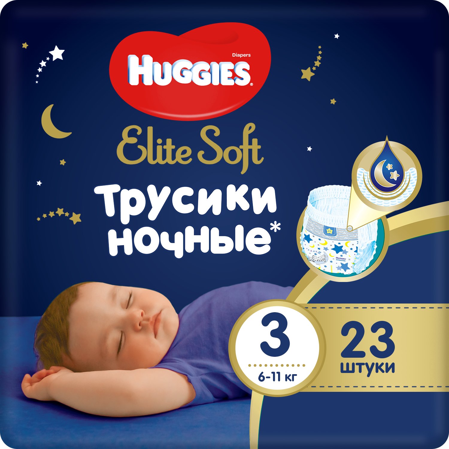 Трусики Huggies Elite Soft ночные 3 (6-11 кг) - 23 шт
