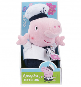 Мягкая игрушка озвученная Peppa Pig "Джордж-моряк" 25 см