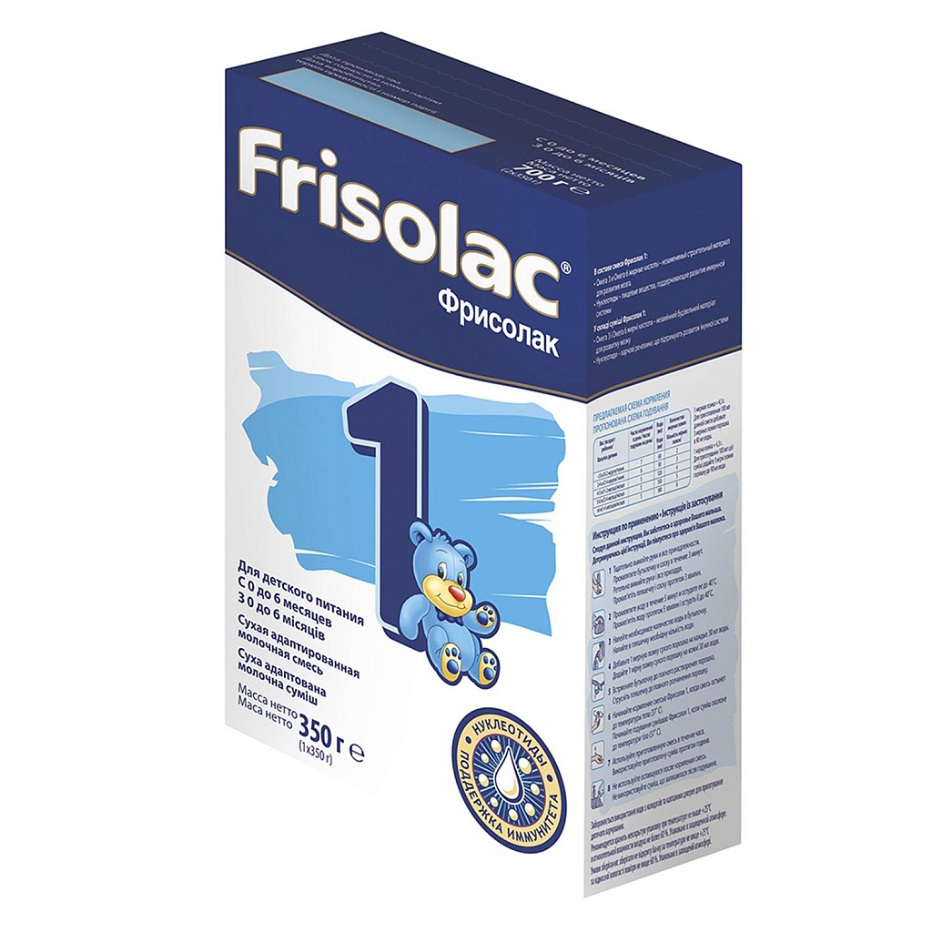 Детская смесь Frisolac 1 с 0 до 6 месяцев - 350 г (картонная пачка)