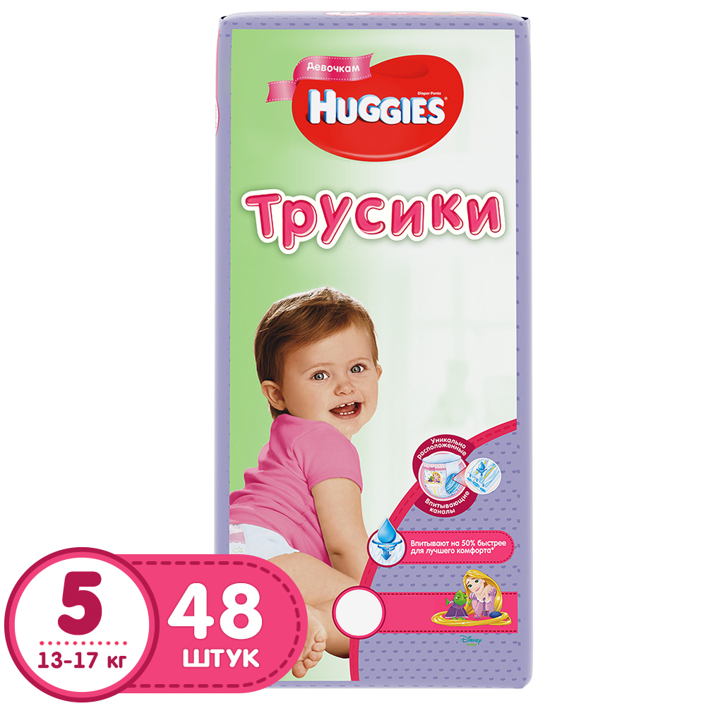 Трусики для девочек Huggies 5 (13-17 кг) - 48 шт