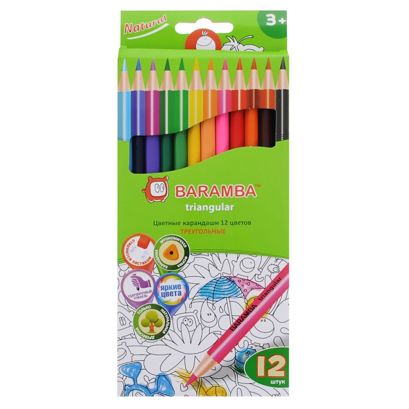 Цветные треугольные карандаши, 12 цветов