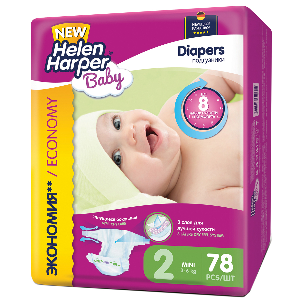 Детские подгузники Helen Harper Baby mini 2 (3-6 кг) - 78 шт