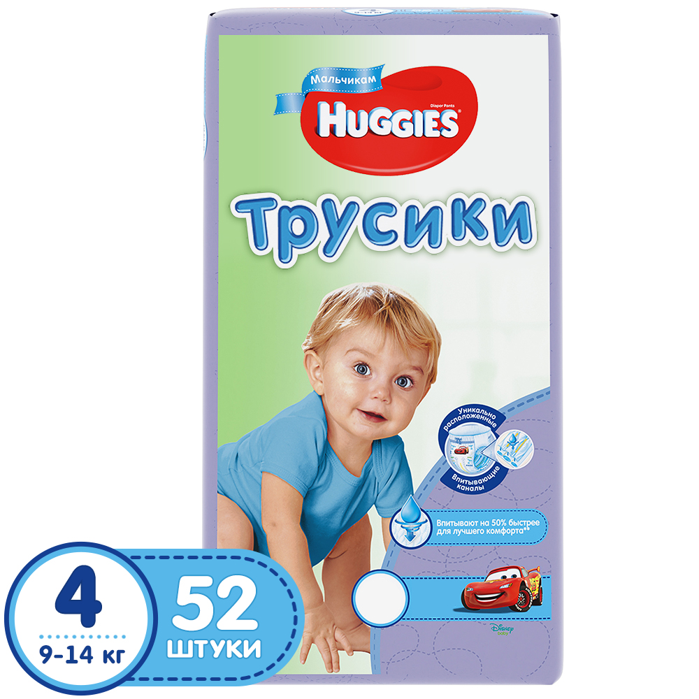 Трусики для мальчиков Huggies 4 (9-14 кг) - 52 шт