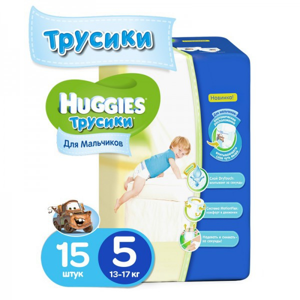 Трусики-подгузники Huggies 13-17 кг мальчик (15 шт)