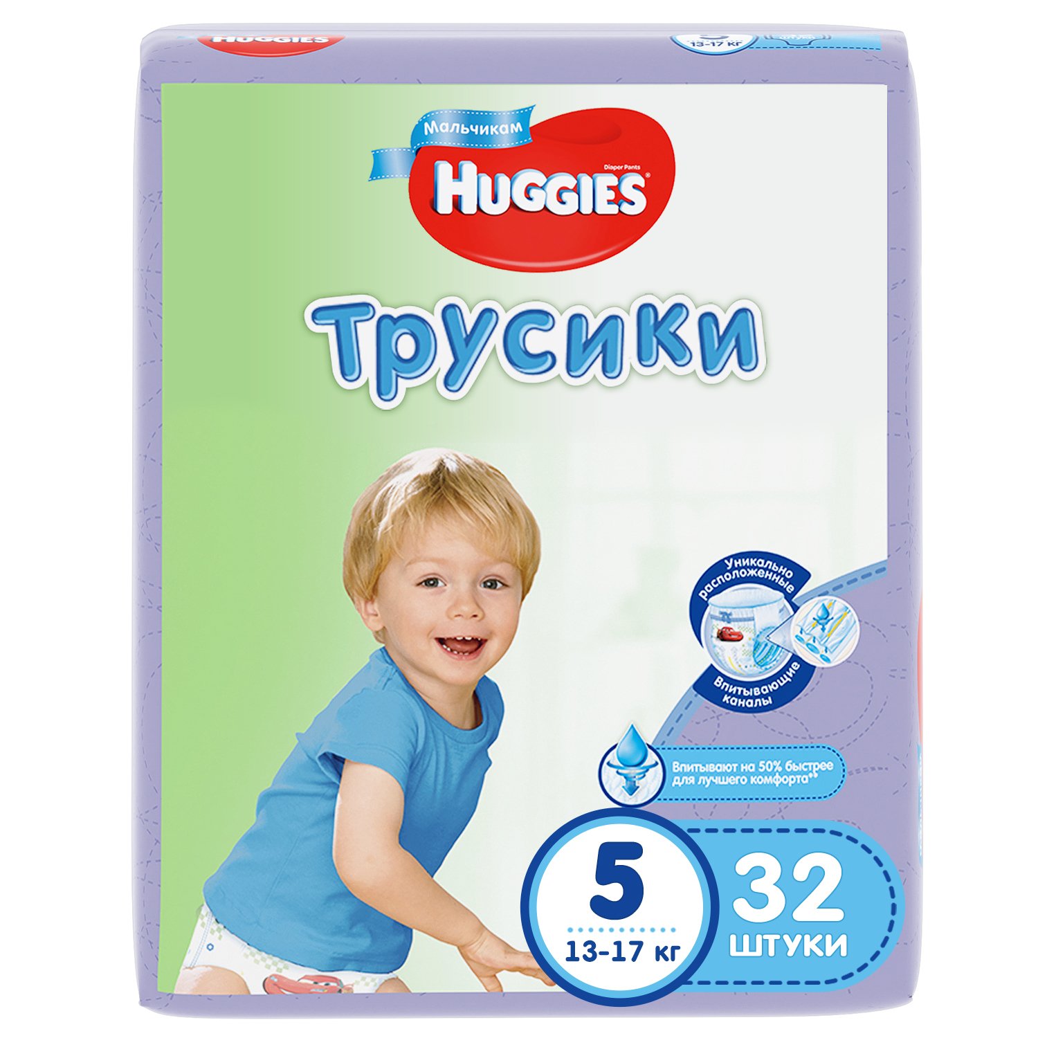 Трусики-подгузники для мальчиков Huggies 5 (13-17 кг) - 32 шт