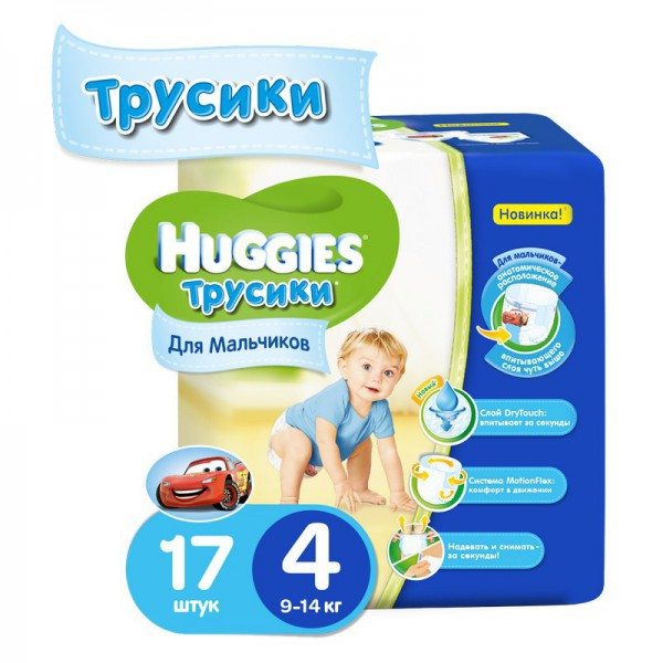 Трусики-подгузники Huggies 9-14 кг мальчик (17 шт)