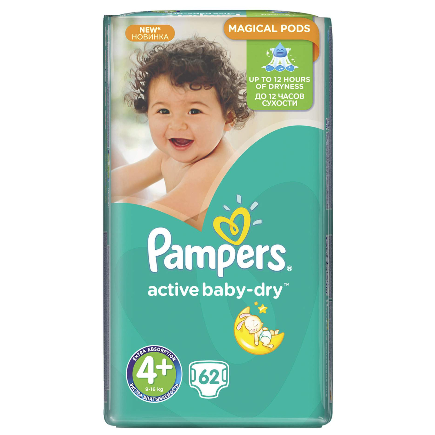 Подгузники Pampers Active Baby-Dry 4+ (9-16 кг) - 62 шт