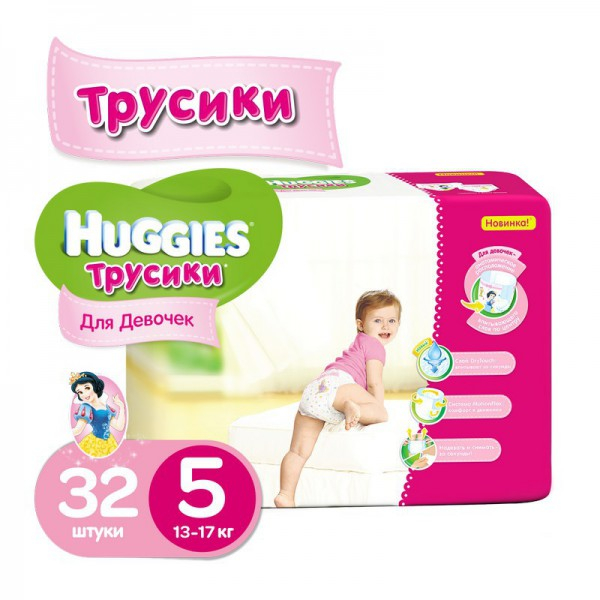 Трусики-подгузники Huggies для девочек 5 (13-17 кг) - 32 шт