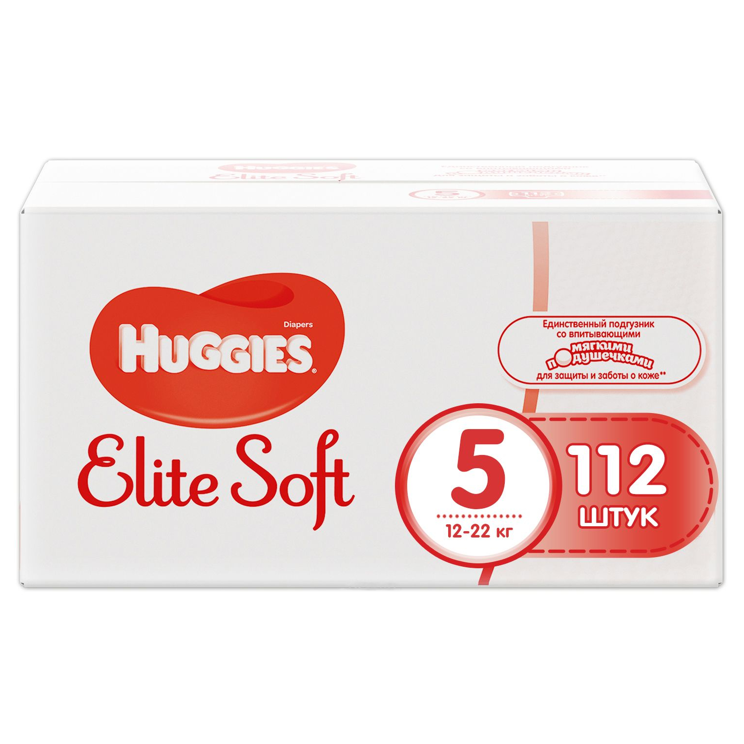 Подгузники Huggies Elite Soft 5 (12-22 кг) - 112 шт