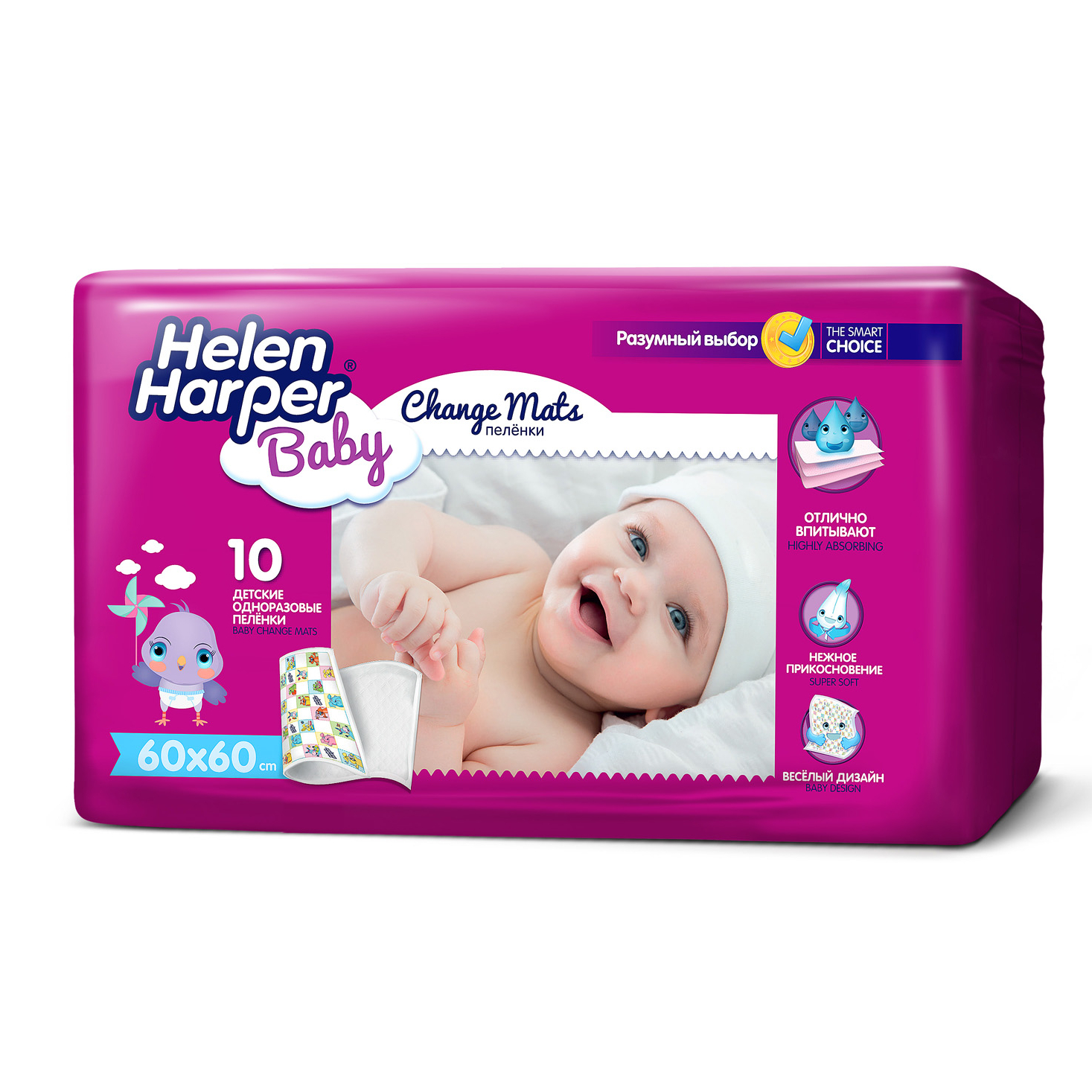 Пеленки детские Helen Harper Baby (60 х 60 см) - 10 шт