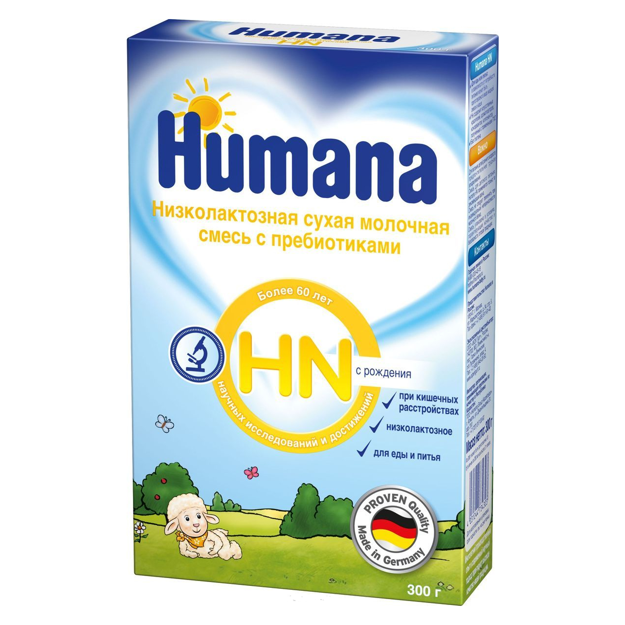 Низколактозная молочная смесь с пребиотиками ЛП (HN) с рождения - 300 г