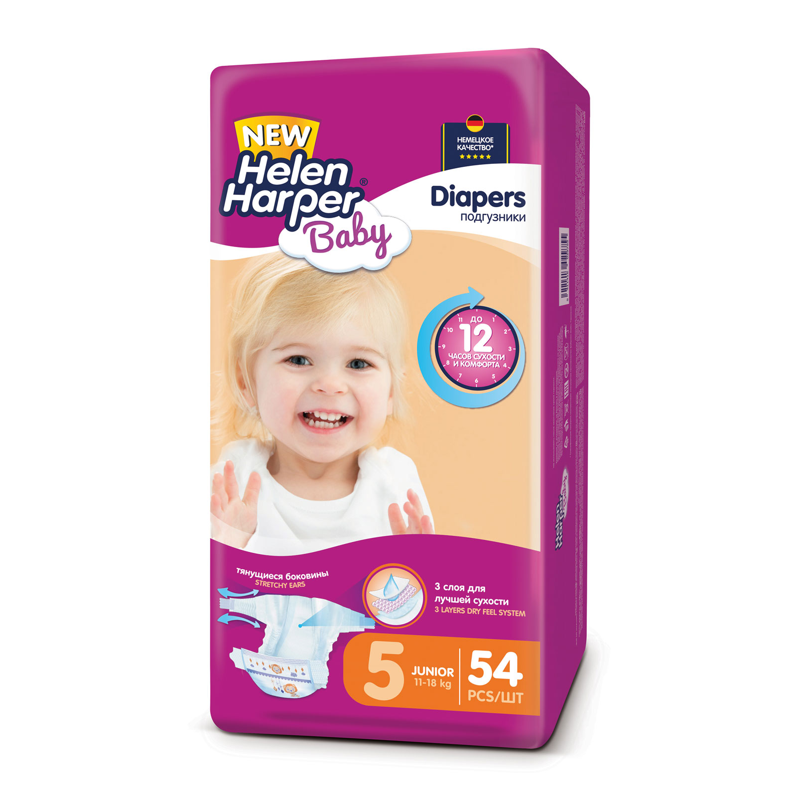 Детские подгузники Helen Harper Baby junior 5 (11-18 кг) - 54 шт