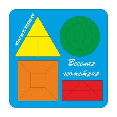 Весёлая геометрия №3 (Н.Чепель)