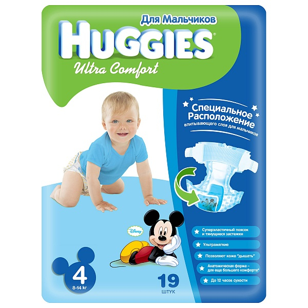 Подгузники Huggies Ultra Comfort для мальчиков 4 (8-14 кг) - 19 шт