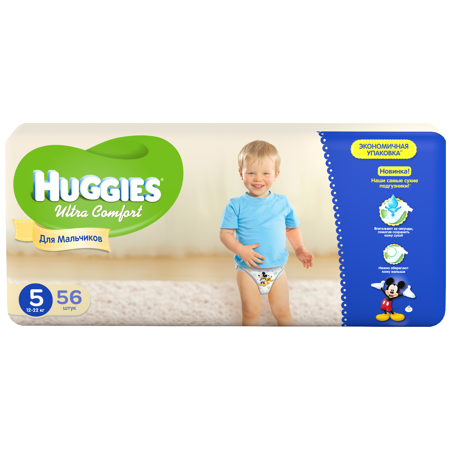 Подгузники Huggies Ultra Comfort для мальчиков 5 (12-22 кг) - 56 шт