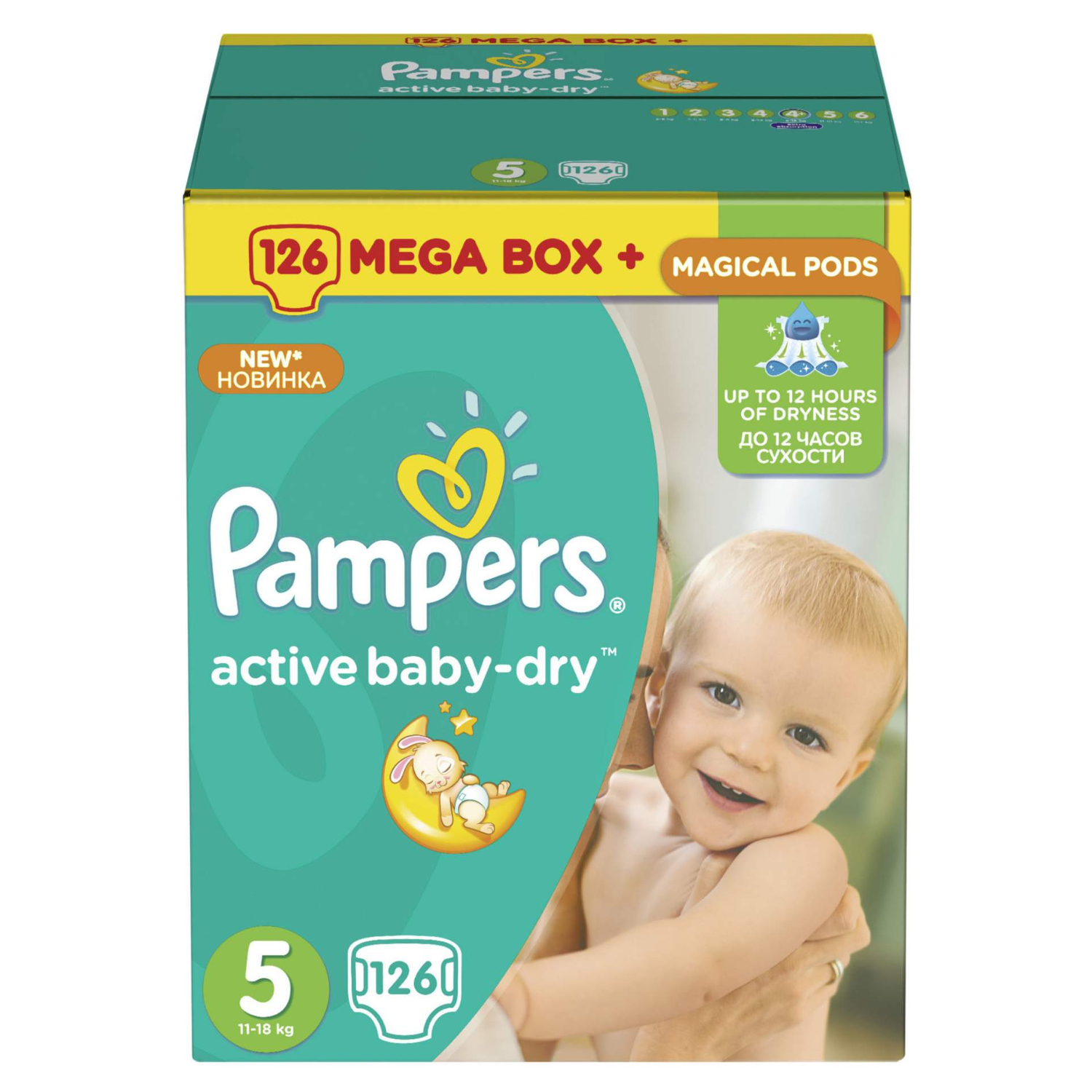 Подгузники Pampers Active Baby-Dry 5 (11-18 кг) - 126 шт